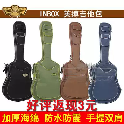 INBOX English 36 38 39 40 41 inch classical folk electric guitar electric bass guitar bag