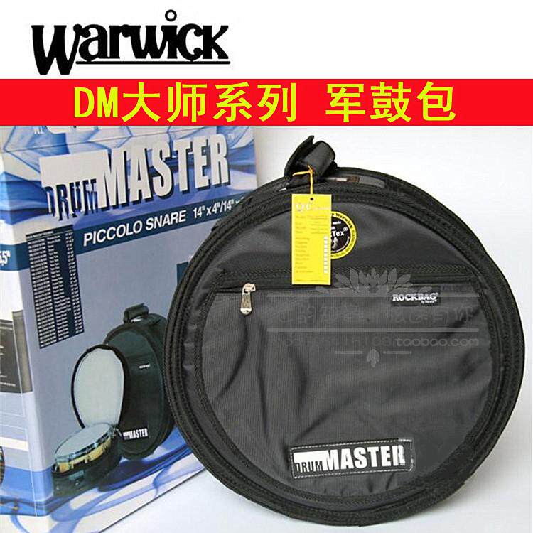 Warwick DM master series thickened shoulder snare drum bag snare drum box snare drum box snare drum set
