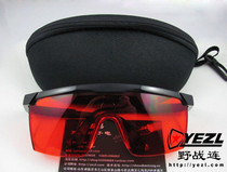 Mirror straight 40 green-factory m20012 protective goggles protective glasses 32 shots 5 sales starting laser 5n driver glasses