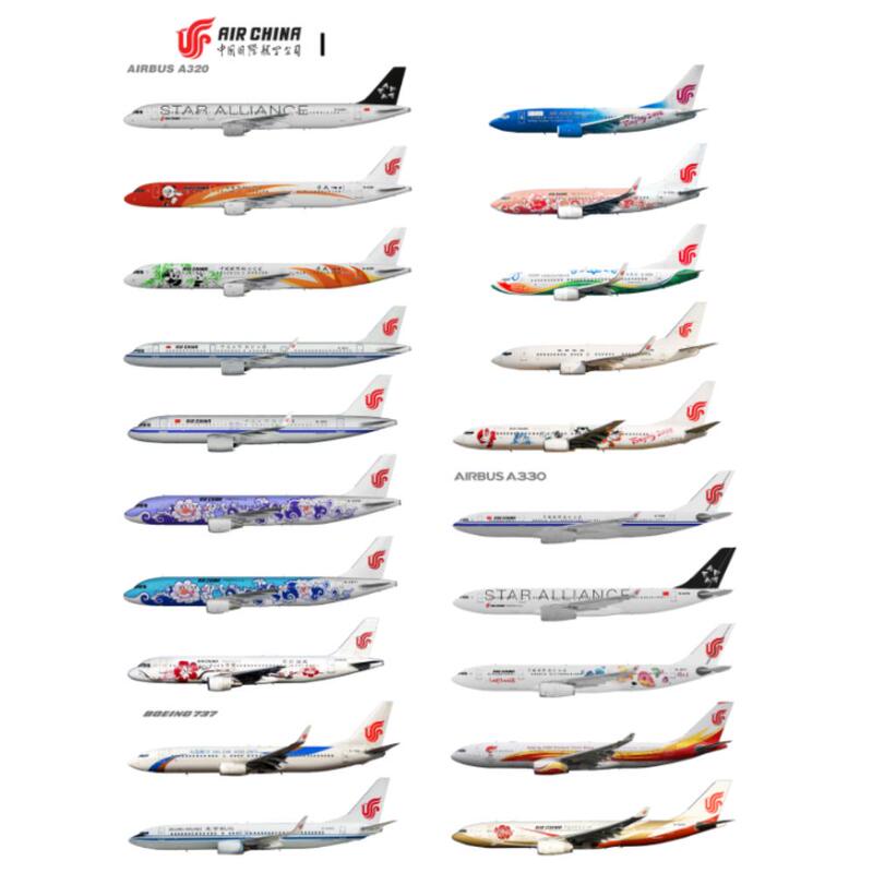 Civil Aviation Passenger Aircraft, Aircraft Stickers, Passenger Aircraft Personalized Trendy Stickers, Boeing, Airbus, 919 Flying Art