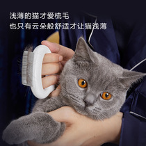 LORDE pocket cat comb Garfield shell comb Anglo-AMERICAN short CAT to FLOAT OCELOT hair back comb beauty