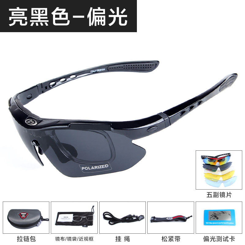 Professional Riding Glasses Polarized Goggles Men And Women Outdoor Sports Climbing Bike Windproof Sunglasses Nearsightedness Goggles