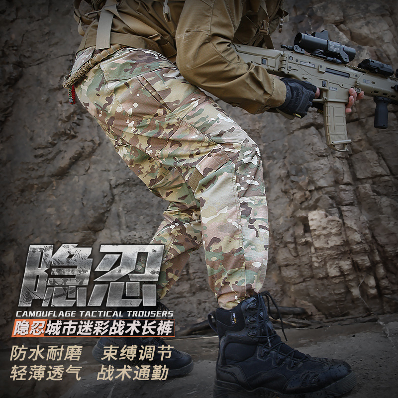 Archon tactical pants men waterproof wear-resistant loose multi-pocket special army overalls Military fans outdoor camouflage pants