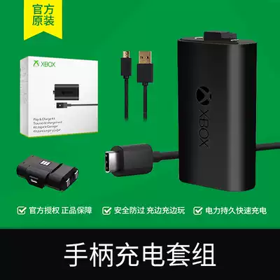 Microsoft XSX XSS handle battery charging kit xbox one S X version charging data cable Lithium battery