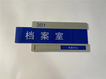 Customized acrylic pull-out door number personalized house number Office replaceable room card can replace House card