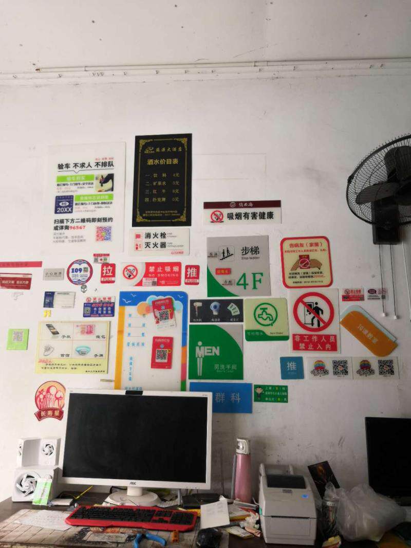 Made acrylic sign plate Fixed Printing UV Flat Spray Painted PVC flat Acrylic Color Print Customized Online print