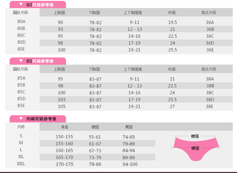 Sous-vêtement minceur DIZTIE simple en nylon - Ref 690492 Image 14