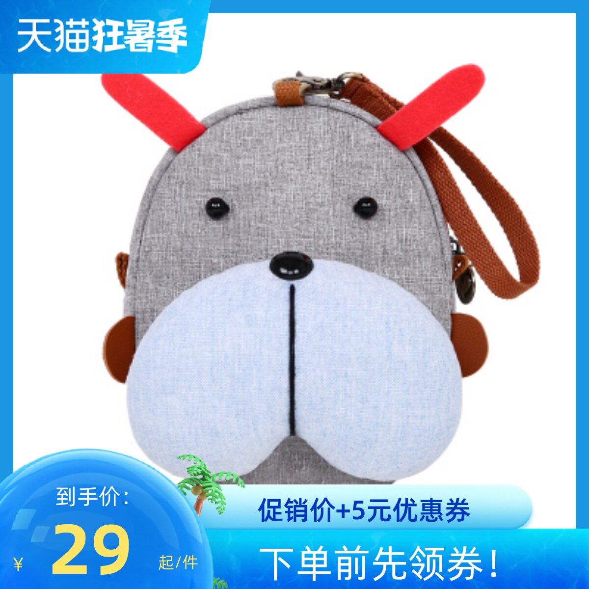 Tricolor repair program Slide bag girl 2018 new original children bag cartoon cute student canvas mobile bag bag bag bag bag bag bag bag bag bag bag bag bag bag bag bag bag bag bag girl bag bag bag bag bag bag bag bag bag bag bag bag bag bag bag bag bag bag bag bag bag bag bag bag bag bag bag bag girl bag bag