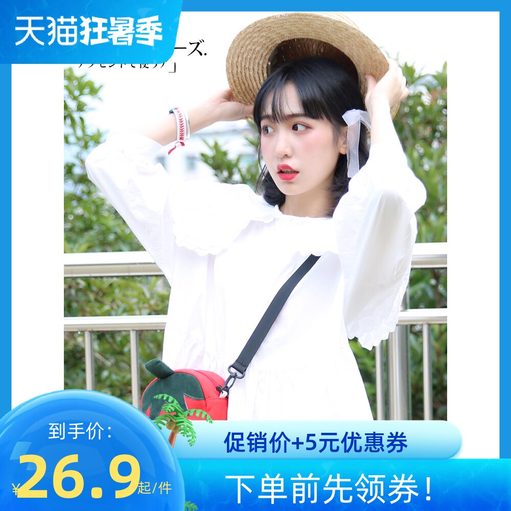 Tricolor patching program Softsister Slipper Bag Pineapple Strawberry Changing Mobile Bag