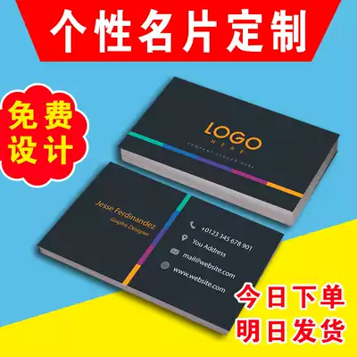 Business card custom coated paper personality creative company business two-dimensional code free design and printing of high-end coated business cards