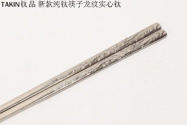 Antelope TAKIN pure titanium chopsticks with portable environment protection super light flat chopsticks Longgrain solid chopsticks