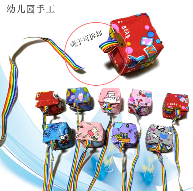 Kindergarten handmade sandbag shuttlecock detachable rope washable rice husk cloth pocket puzzle sense fitness