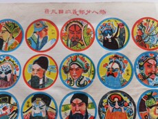 Карточки для настольных игр 八十年代怀旧玩具纸啪叽洋画拍画三国演义部分人物儿童学生软纸