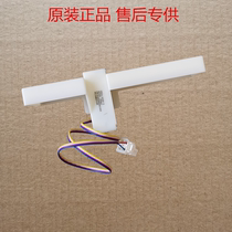 Applicable REFRIGERATOR BCD-320WBEPF1 ELECTRIC AIR DOOR AIR DUCT COMPONENTS