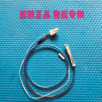 Suitable for Mein Refrigerator accessories BCD-518WEC 607WEC CHEMICAL CREAM Frost Insurance Cream Fuser