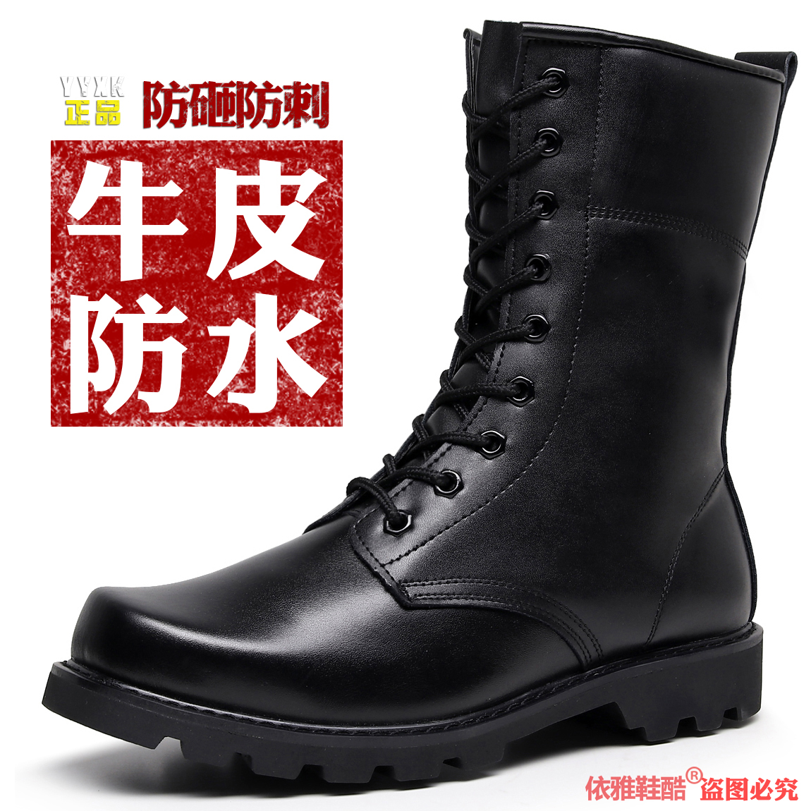 Genuine leather Martin boots male high cylinder combat boots winter gush thickened wool boots outdoor tooling leather boot security boots