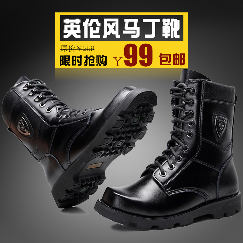 Martin boots men's high tube outdoor training boots zipper tactical boots men's boots security shoes tooling medium tube single layer leather boots