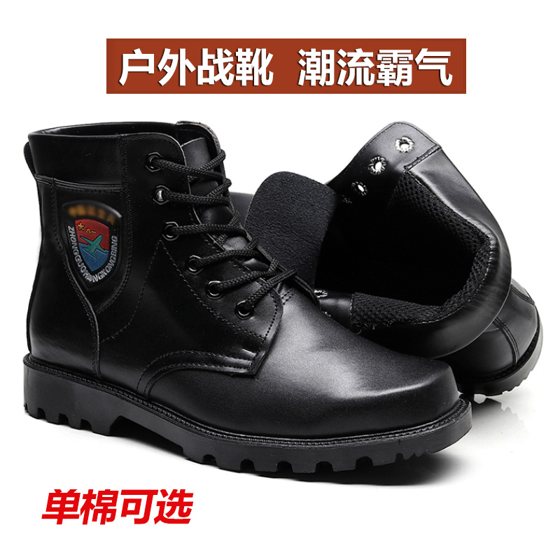Outdoor combat boots men's special forces training boots Martin boots work boots tooling boots short leather boots steel toe labor insurance shoes
