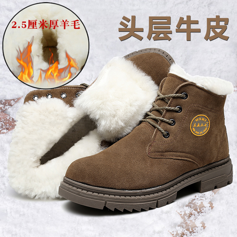 Full cowhide wool boots men's shoes leather snow boots winter northeast cold boots outdoor warm cotton shoes plus velvet thickening