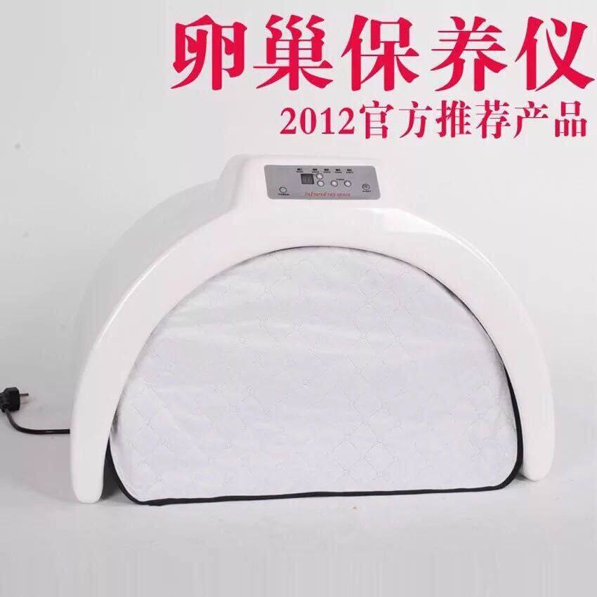 Far infrared warm ovarian maintenance instrument after full moon sweat tank, cosmetic cabin household home