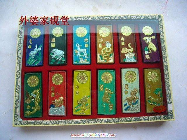 She Inkstone Paperweight Brush Xuan Paper Grandma's House Inkstone Hall Hu Kaiwen Ink Factory Emblem Ink Twelve Chinese Zodiac Color Ink