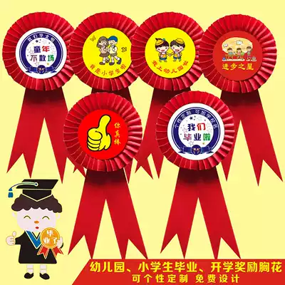 Kindergarten Primary School students reward graduation opening ceremony corsage I am promoted