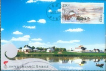 Jilin Chagan Lake Homemade Extreme Postcard 03 Miaoyin Temple Mongolian Houses