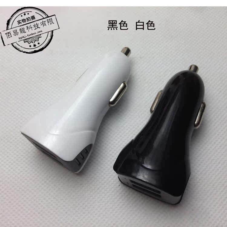 chargeur 2A - Ref 1298497 Image 5