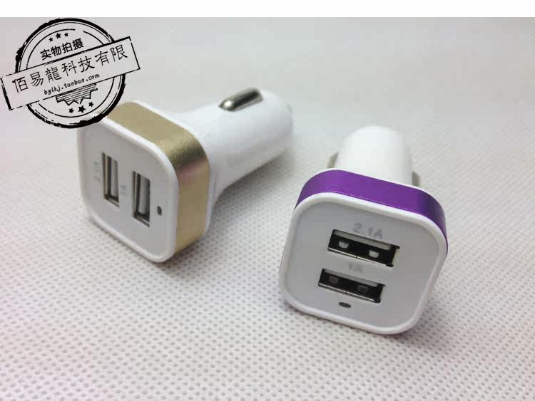 chargeur 2A - Ref 1295372 Image 4