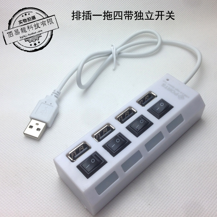 Concentrateur USB - Ref 364198 Image 3