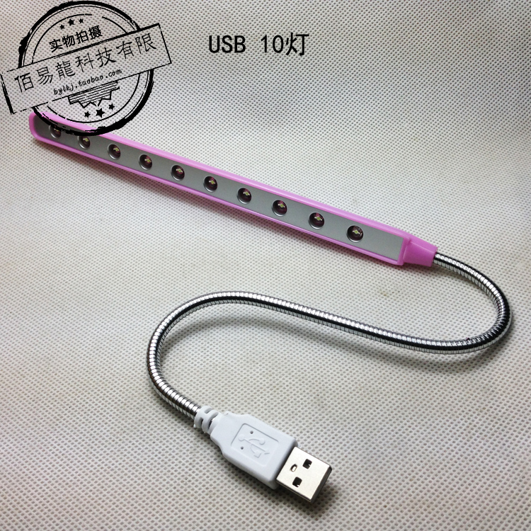 Lampe USB - Ref 373986 Image 5
