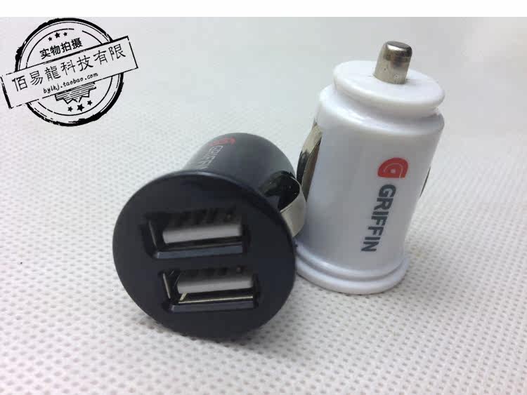 chargeur 2A - Ref 1294526 Image 4