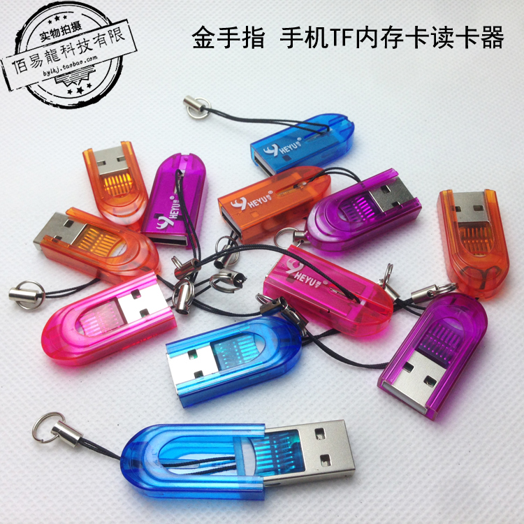 Concentrateur USB - Ref 364748 Image 3
