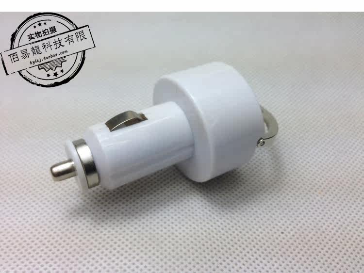 chargeur 2A - Ref 1298329 Image 4