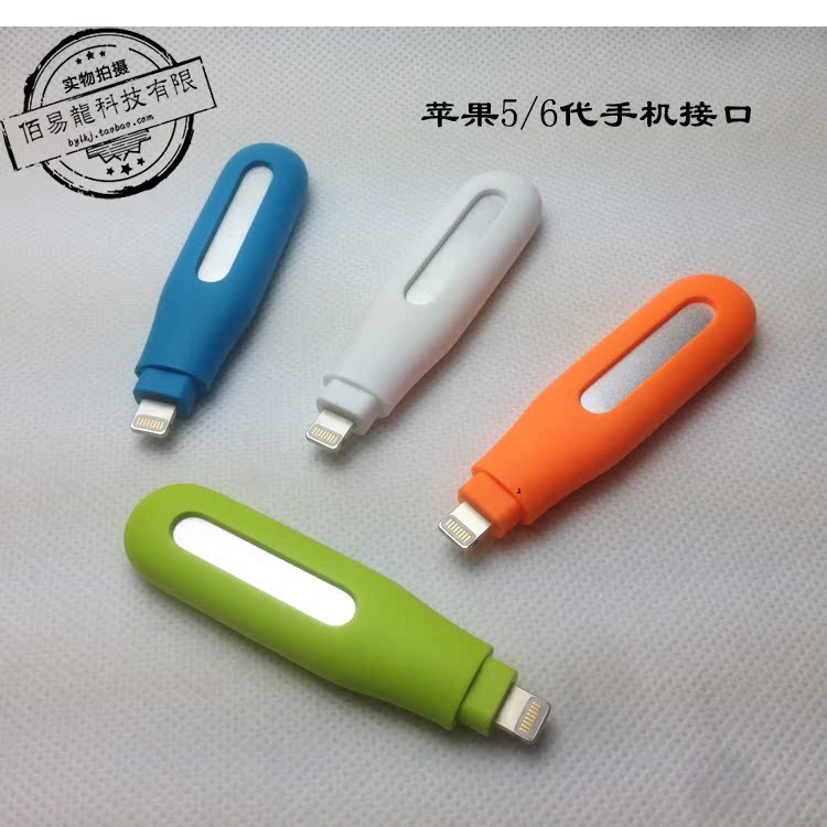 Lampe USB - Ref 374638 Image 5