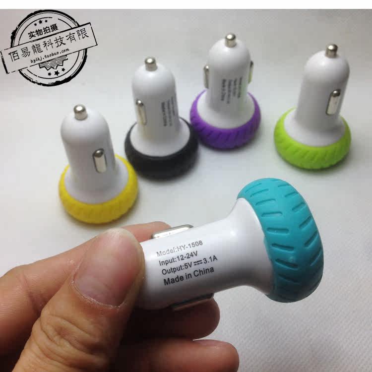 chargeur 2A - Ref 1295376 Image 4