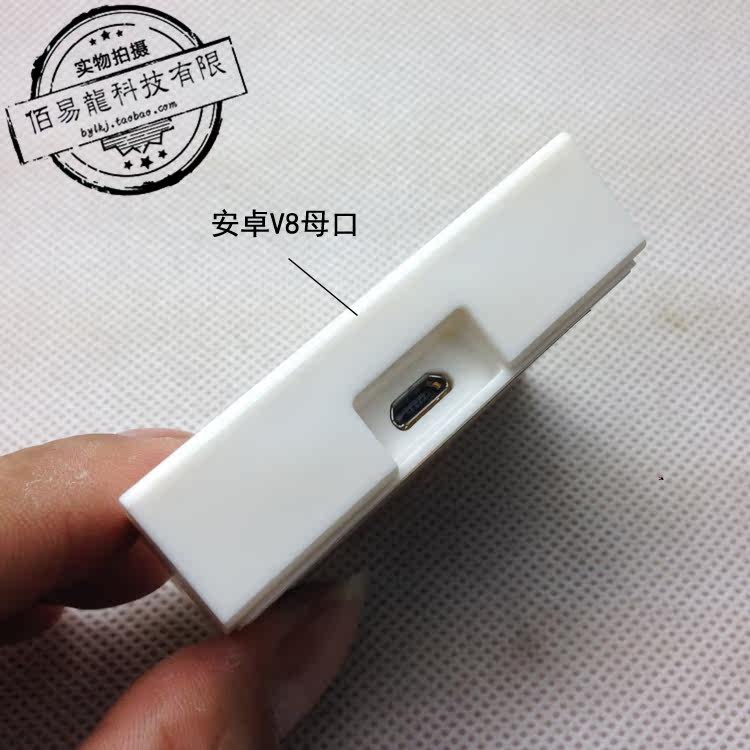 Support téléphone mobile - Ref 1361078 Image 5