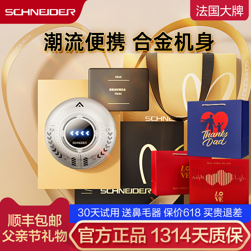 French Schneider Electric Shaver for Men 2026 New Portable Razor Gift for Boyfriend