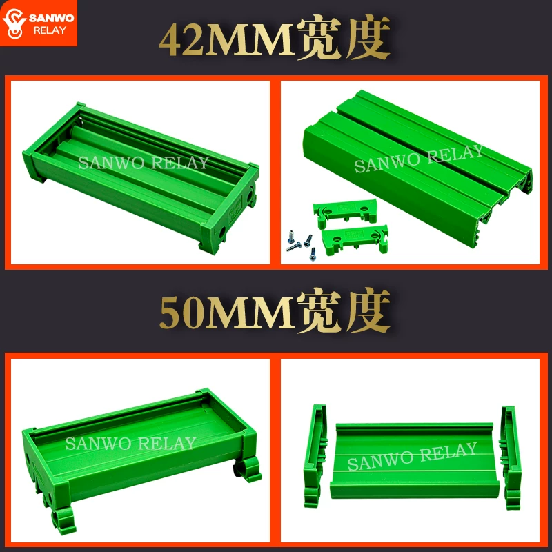 53-75mm line board DIN guide rail C45 base PCB installation module shelf board card slot shell plastic fixed box