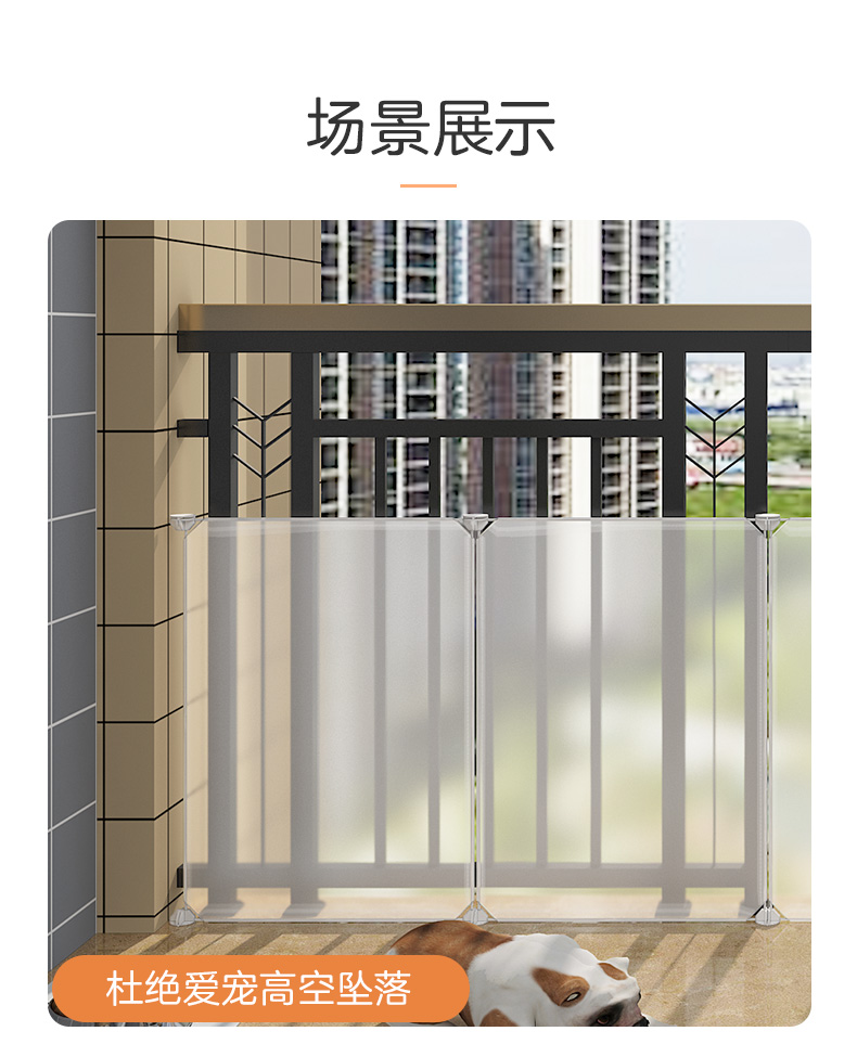 Dog bezel trong nhà hàng rào ban công Teddy cô lập cổng bar hàng rào mèo đơn giản cú đấm nhựa hàng rào thú cưng - Cat / Dog hàng ngày Neccessities bát ăn cho chó
