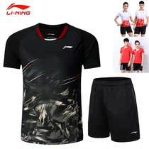 Match Li Ning badminton suit suit men and women mesh breathable table tennis clothes Quick-drying perspiration volleyball uniform customization
