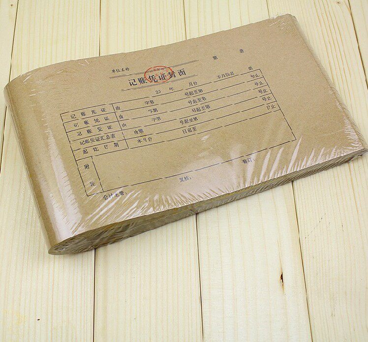 Financial Accounting Supplies Computer Edition Bookkeeping Voucher Cover Cover Leather Folio Specs 265 * 145MM 