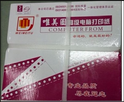 Meritocracy Advanced computer photocopy paper single couplets -6 80 limelight triptych triptych print-sheet machine