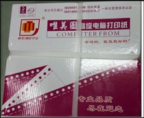 Meritocratic Advanced Computer Form Single-League -6 - League 80-League Triple Needle Printer