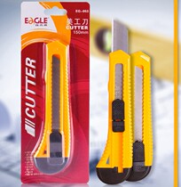 Beneficial and high EG-053 beauty tool knife tool knife sharp and durable student office handmade knife unpacking box cut paper knife