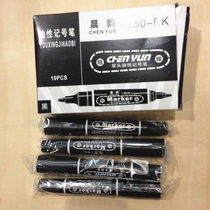  Oily Debit Pen Oily Pen Quick Dry Water Resistant Large Double Head Pen Logistics Mark Pen add ink