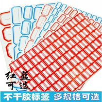 Stiff A4 multi-spec list price sticker label paper high sticky adhesive label
