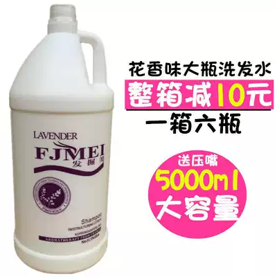 Hotel bath hair salon shop special flower bottle big barrel shampoo milk Dew 5000ml shampoo for men and women