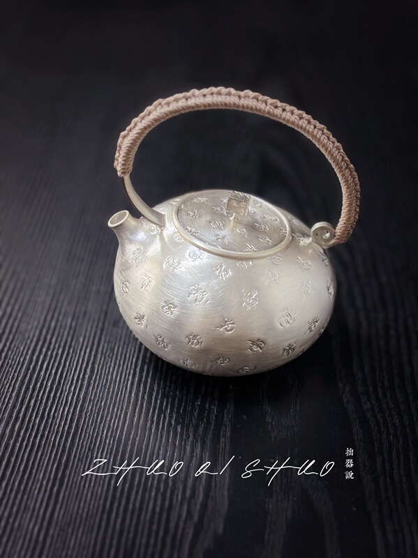 Zhuoqi Shuo｜Liangyao Pharmacy Handcrafted Pure Silver Teapot, Silver Pot with Aquamarine and Snowflake Pattern, Plain Silver with Purple Gemstone Pot