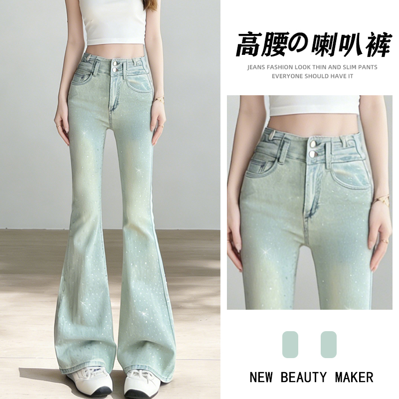 Light Blue Peach Butt-Enhancing Rhinestone Flared Jeans for Women, 2026 Summer New Double-Button High-Waisted Butt-Lifting Cropped Flared Pants